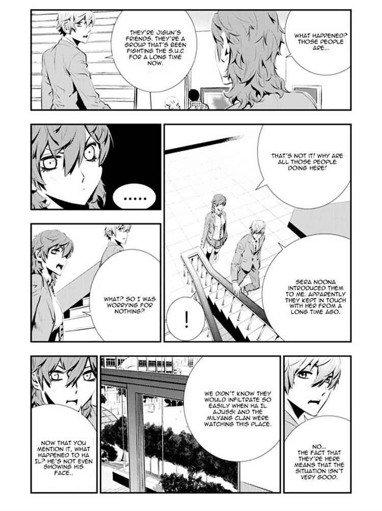 The Breaker: New Waves Chapter 90 6